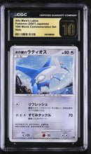 CGC PRISTINE 10 Alto Mare's Latios () [10th Movie Commemoration Set] - 6167488168