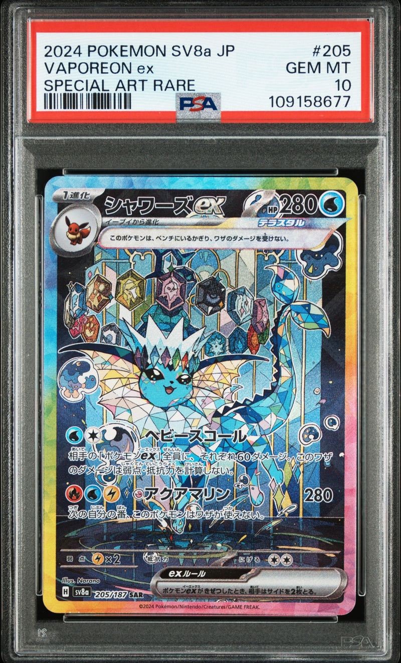 PSA GEM MT 10 Vaporeon Ex (205/187) [Japanese Sv8A-Terastal Fest Ex] - 109158677