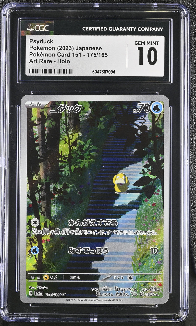 CGC GEM MINT 10 Psyduck (175/165) [Pokémon Card 151] - 6047887094