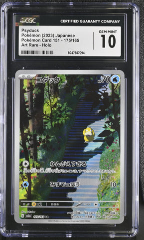 CGC GEM MINT 10 Psyduck (175/165) [Pokémon Card 151] - 6047887094