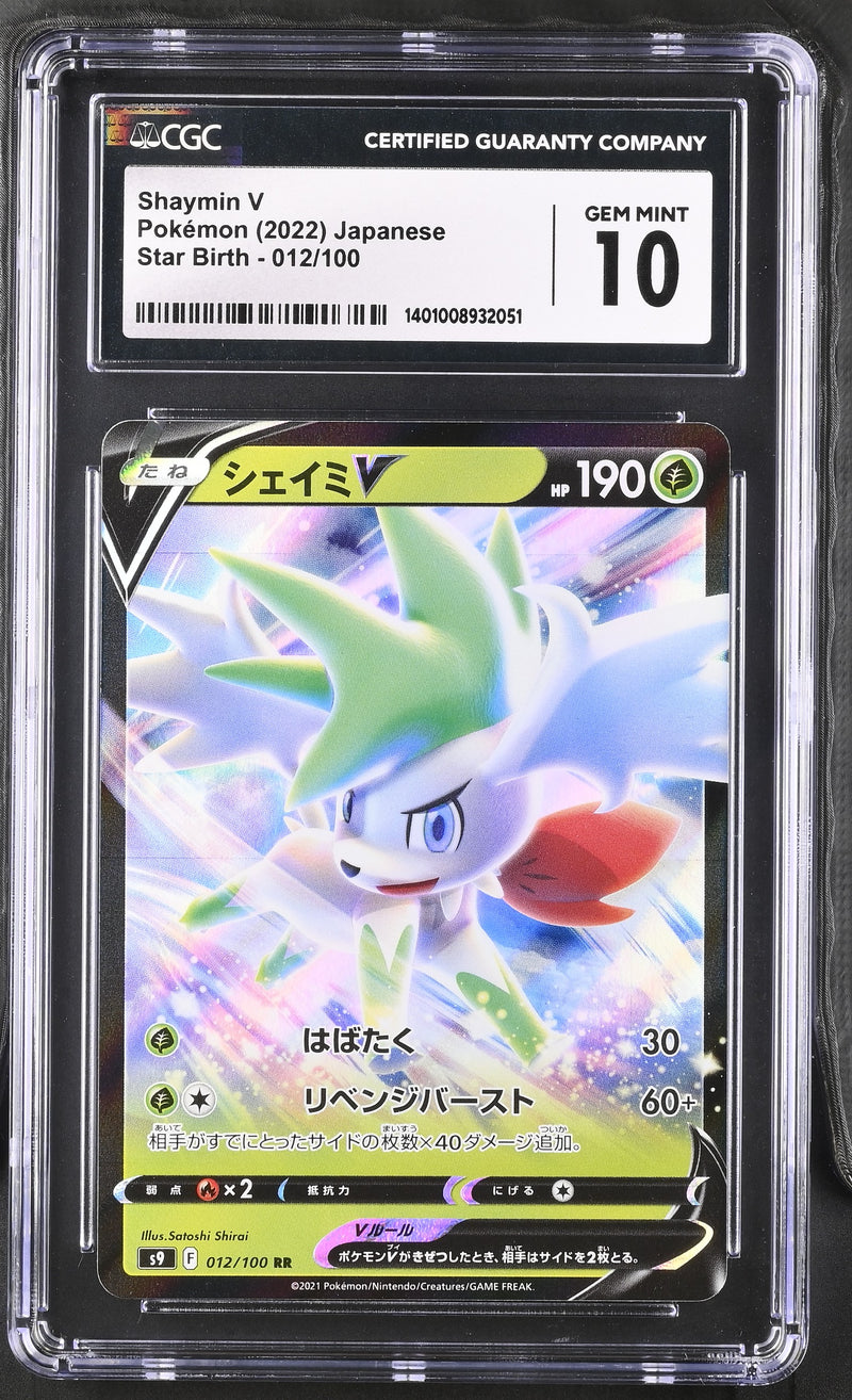 CGC GEM MINT 10 Shaymin V (012/100) [Star Birth] - 1401008932051