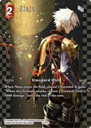 Ninja (Full Art) [Opus XII]