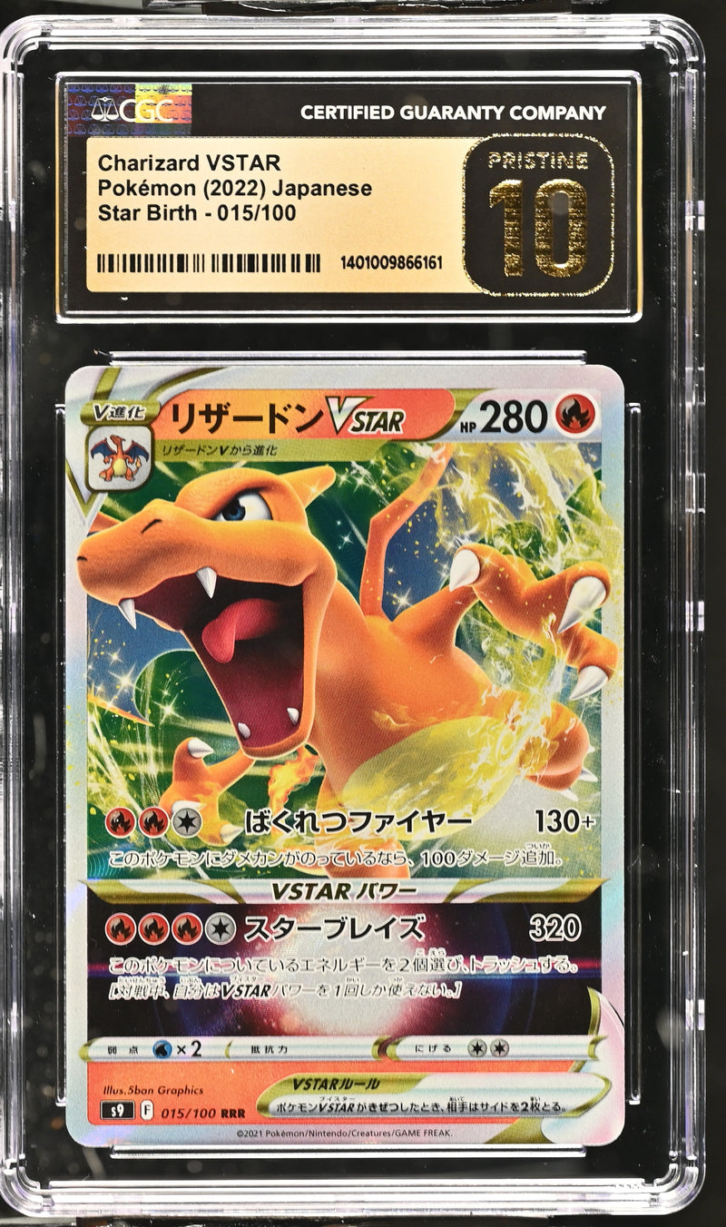 CGC PRISTINE 10 Charizard VSTAR (015/100) [Star Birth] - 1401009866161