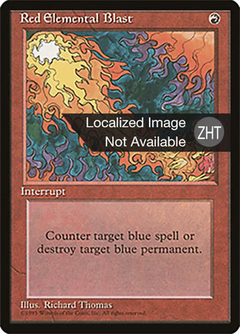 Red Elemental Blast (Chinese (Traditional)) [Foreign Black Border]