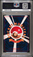 PSA GEM MT 10 Kingler (99) [Japanese Vending] - 72526948