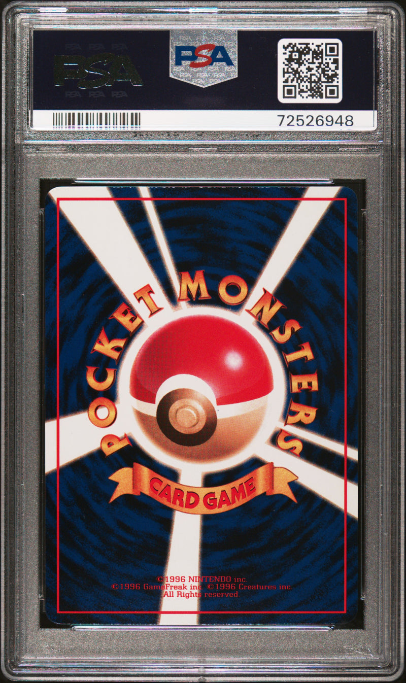 PSA GEM MT 10 Kingler (99) [Japanese Vending] - 72526948