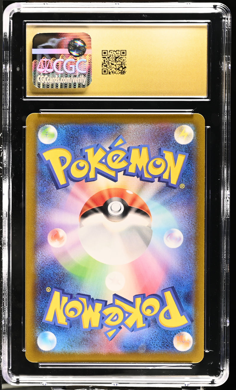 CGC PRISTINE 10 Umbreon (092/187) [Terastal Fest ex] - 6022803077