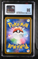 CGC PRISTINE 10 Jolteon (193/184) [VMAX Climax] - 4193927010