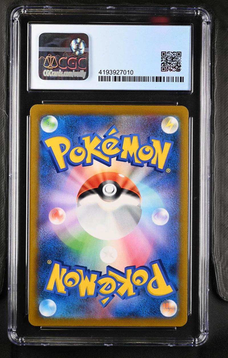 CGC PRISTINE 10 Jolteon (193/184) [VMAX Climax] - 4193927010