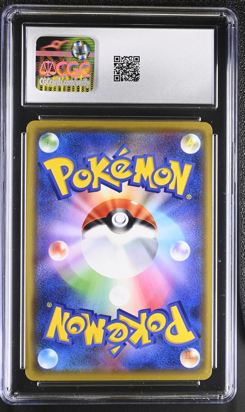 CGC 9 Pretend Comedian Pikachu (407/SM-P) [Sun & Moon Promos] - 6157703012