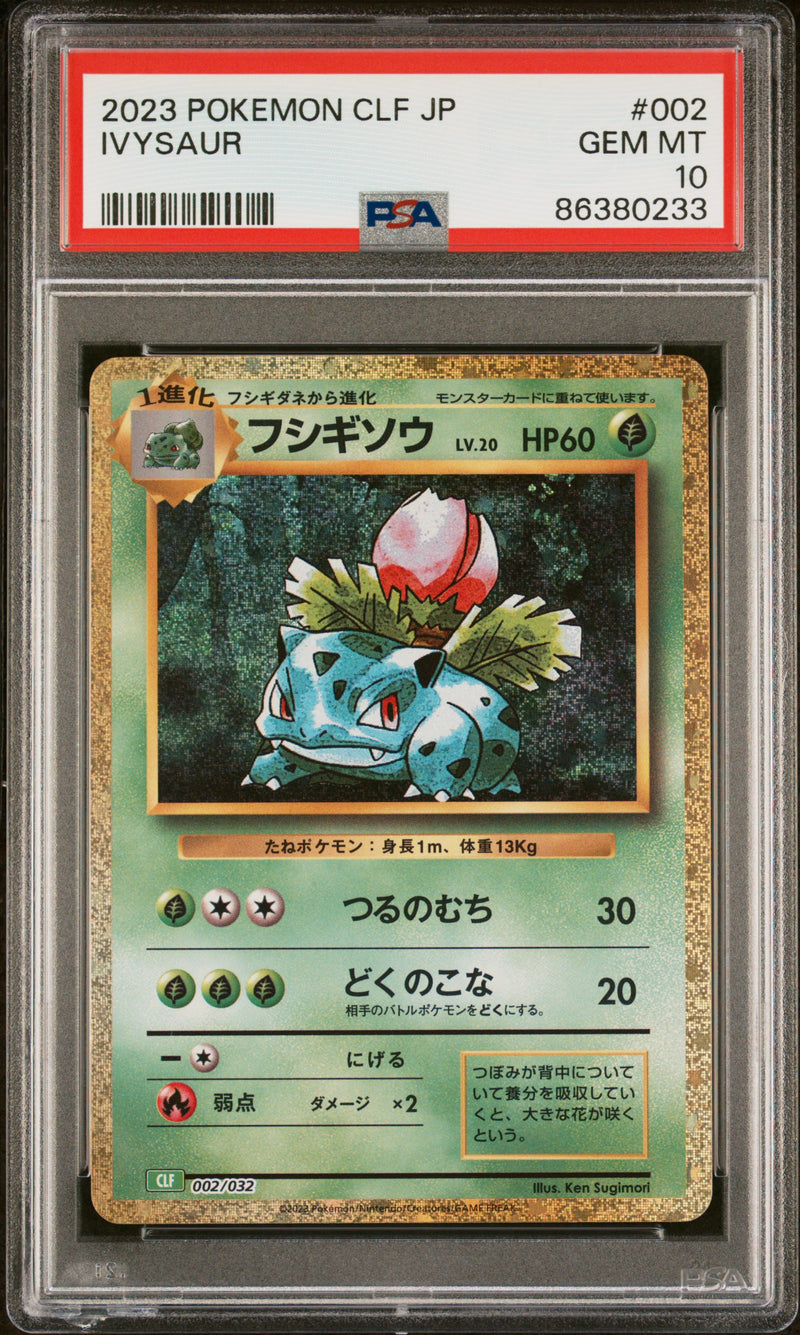 PSA GEM MT 10 Ivysaur (002/032) [Japanese Clf-Trading Card Game Classic Venusaur & Lugia Ex Deck] - 86380233