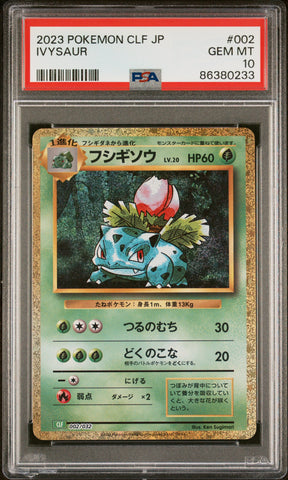 PSA GEM MT 10 Ivysaur (002/032) [Japanese Clf-Trading Card Game Classic Venusaur & Lugia Ex Deck] - 86380233