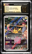 CGC PRISTINE 10 Pikachu (173/165) [Pokémon Card 151] - 1401018548291