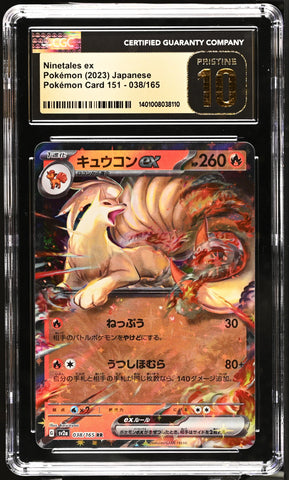 CGC PRISTINE 10 Ninetales ex (038/165) [Pokémon Card 151] - 1401008038110