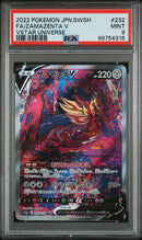 PSA MINT 9 Zamazenta V(232/172) [Japanese Sword & Shield Vstar Universe] - 99754316