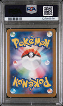 PSA MINT 9 Bulbasaur (064/063) [M1L-Mega Brave] - 127051576