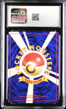 CGC 8.5 Togepi () [Southern Islands] - 6152222002