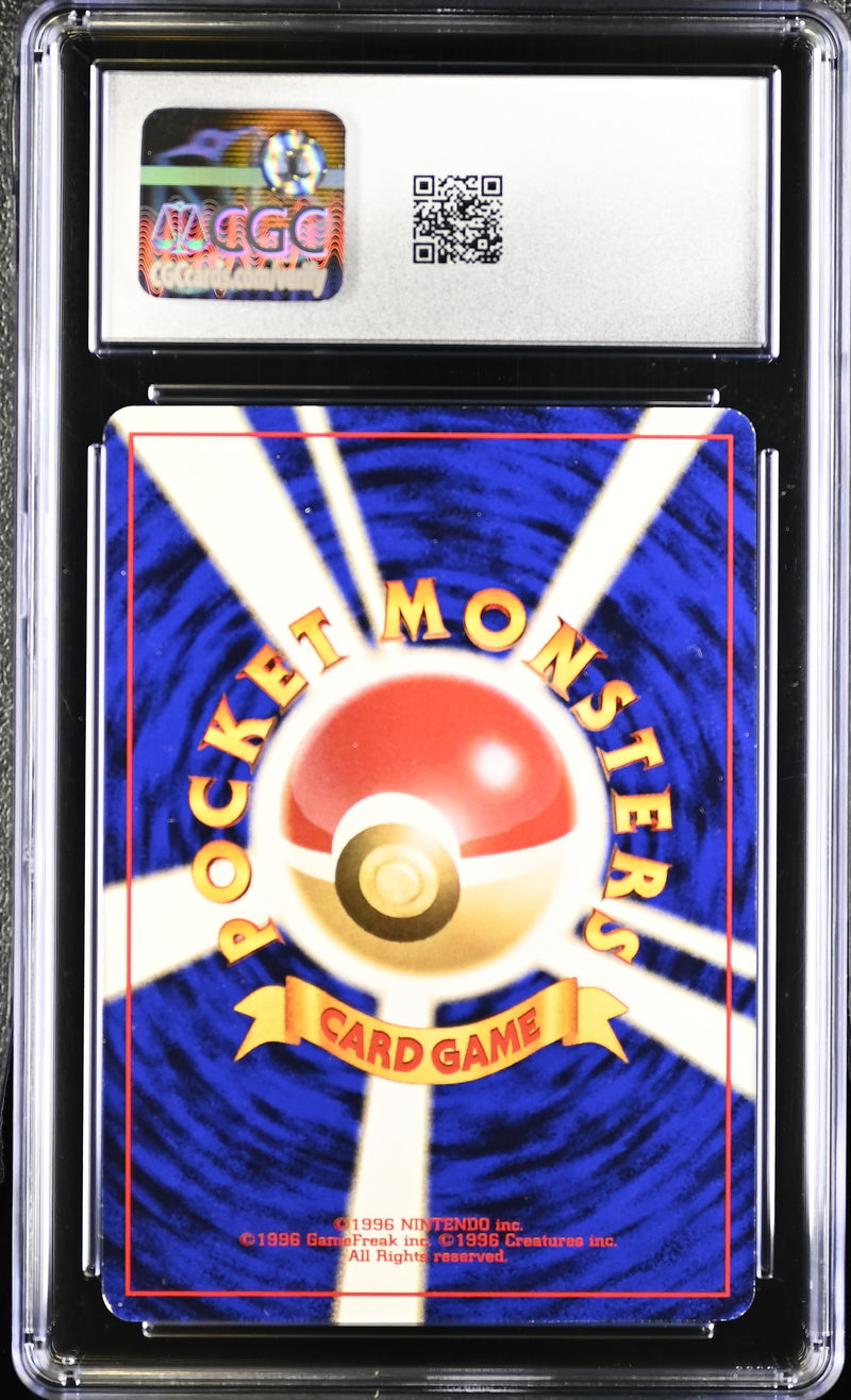 CGC 8.5 Togepi () [Southern Islands] - 6152222002