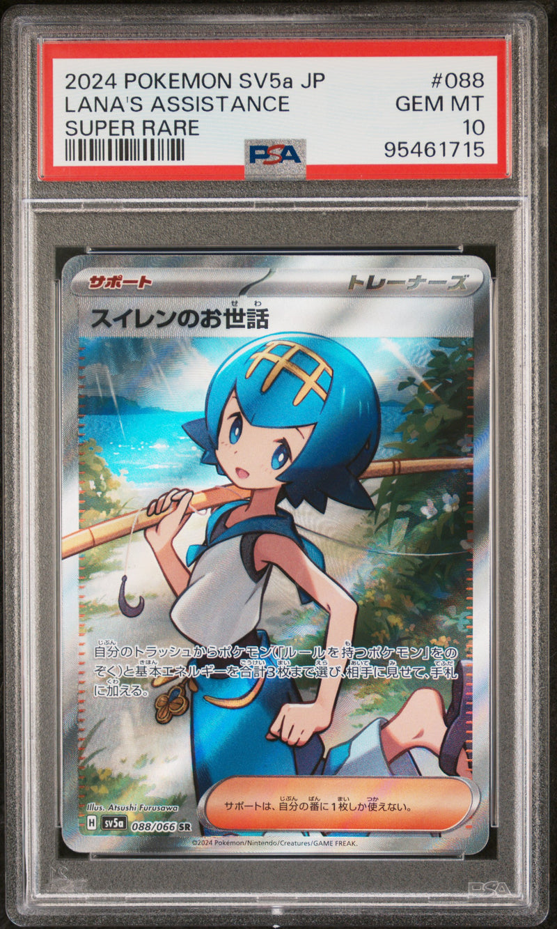 PSA GEM MT 10 Lana'S Aid (088/066) [Japanese Sv5A-Crimson Haze] - 95461715