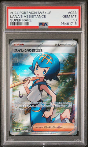 PSA GEM MT 10 Lana'S Aid (088/066) [Japanese Sv5A-Crimson Haze] - 95461715