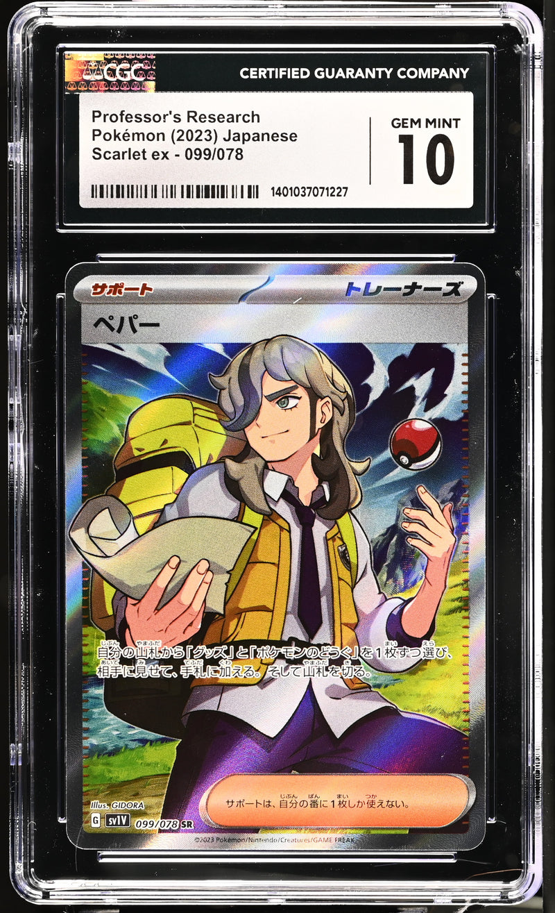 CGC GEM MINT 10 Professor's Research (099/078) [Scarlet ex] - 1401037071227