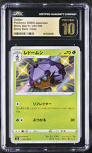 CGC PRISTINE 10 Dottler (207/190) [Shiny Star V] - 6012306238