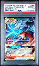 PSA GEM MT 10 Reshrm. & Charzrd.Gx(007/095) [Japanese Sun & Moon Double Blaze] - 136784362