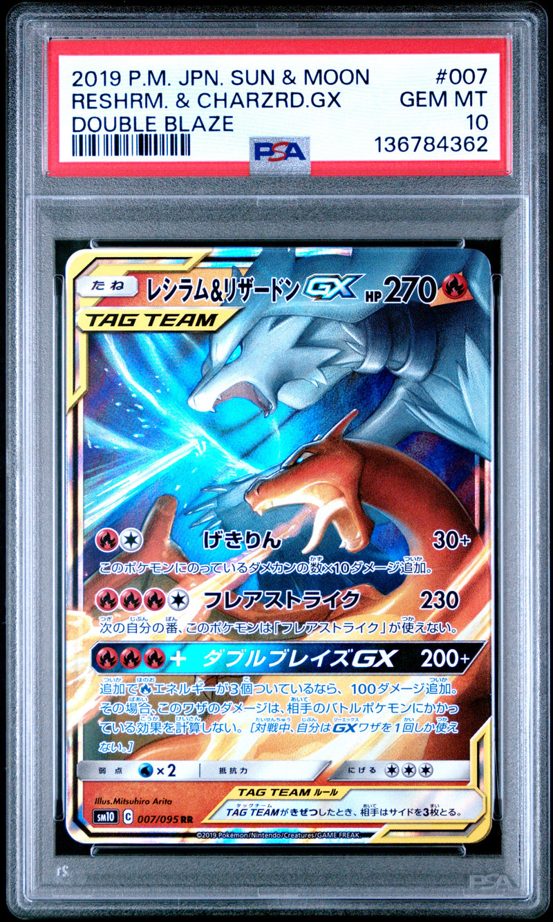 PSA GEM MT 10 Reshrm. & Charzrd.Gx(007/095) [Japanese Sun & Moon Double Blaze] - 136784362