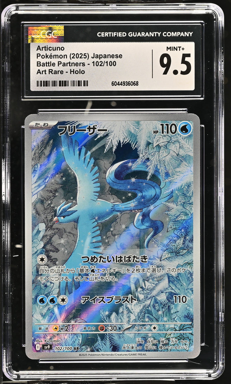 CGC MINT+ 9.5 Articuno (102/100) [Battle Partners] - 6044936068