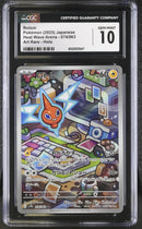 CGC GEM MINT 10 Rotom (074/063) [Heat Wave Arena] - 6052933047