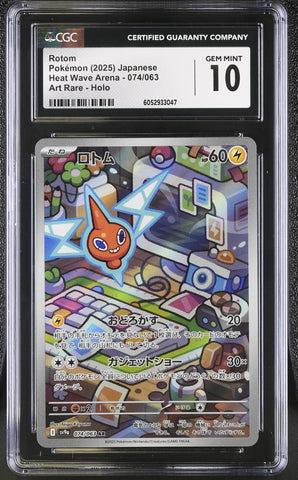 CGC GEM MINT 10 Rotom (074/063) [Heat Wave Arena] - 6052933047