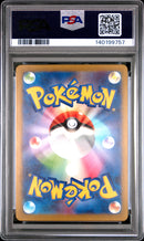 PSA GEM MT 10 Mega Lucario Ex(228/193) [Japanese M2A-Mega Dream Ex] - 140199757