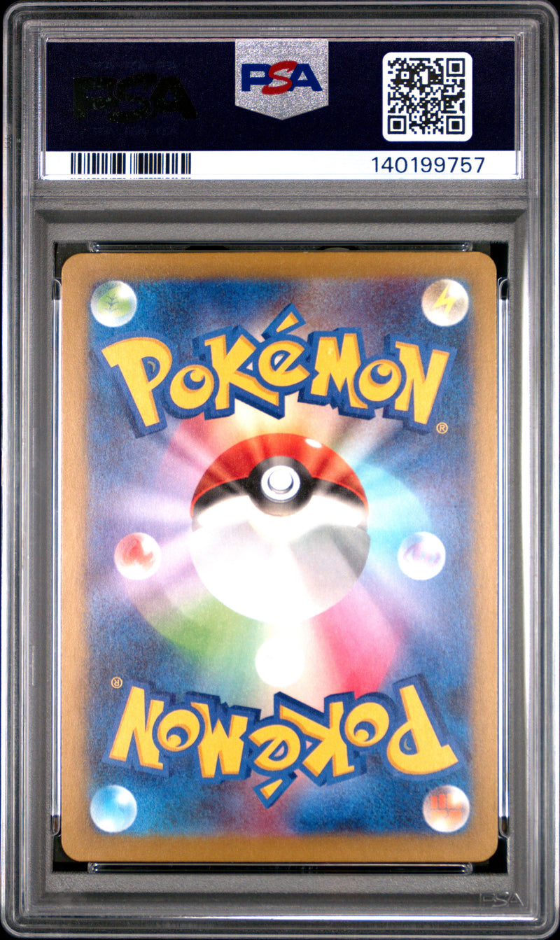 PSA GEM MT 10 Mega Lucario Ex(228/193) [Japanese M2A-Mega Dream Ex] - 140199757