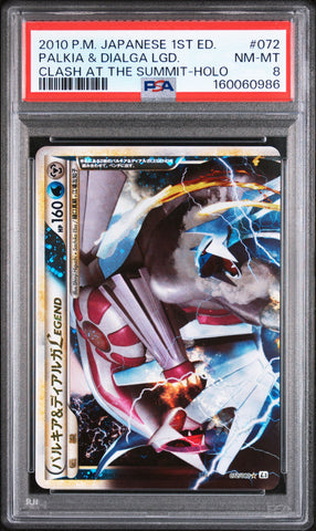 PSA NM-MT 8 Palkia & Dialga Lgd. (72) [Japanese Clash At The Summit] - 160060986