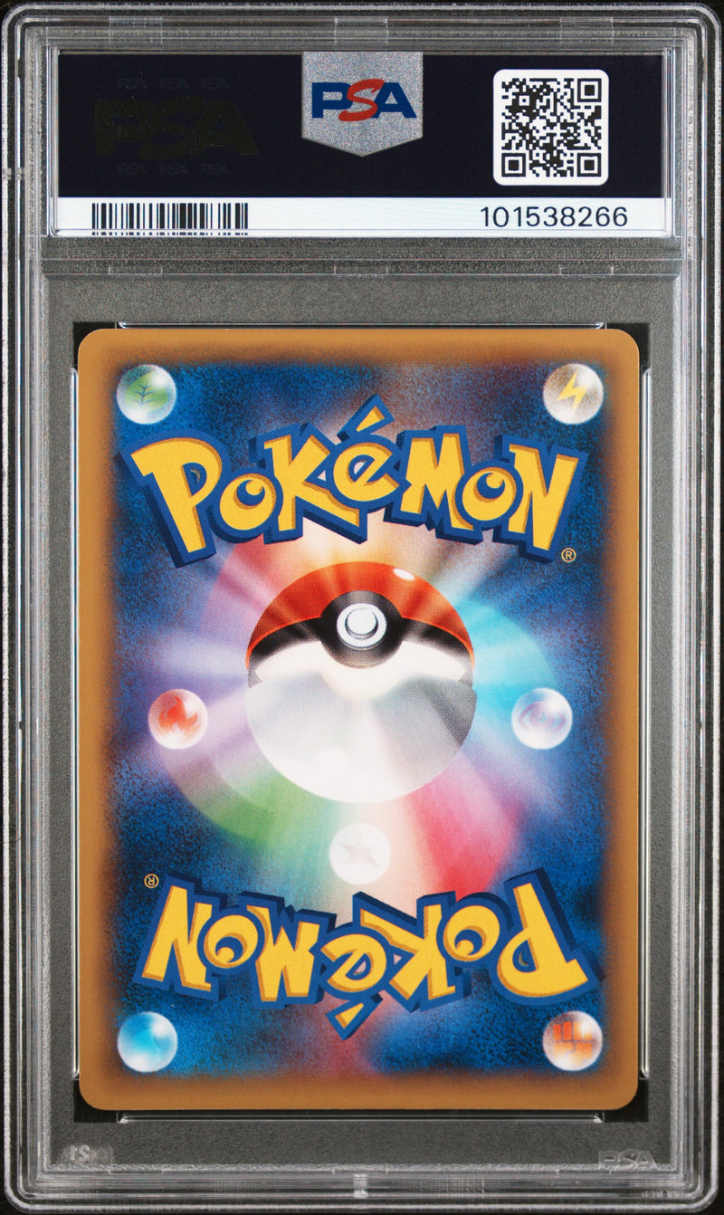 PSA GEM MT 10 Yveltal Ex (063/060) [Japanese Xy] - 101538266