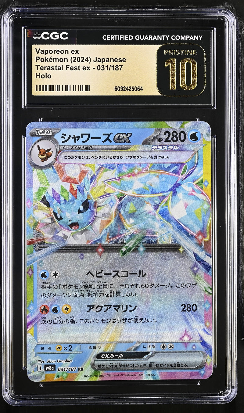 CGC PRISTINE 10 Vaporeon ex (031/187) [Terastal Fest ex] - 6092425064