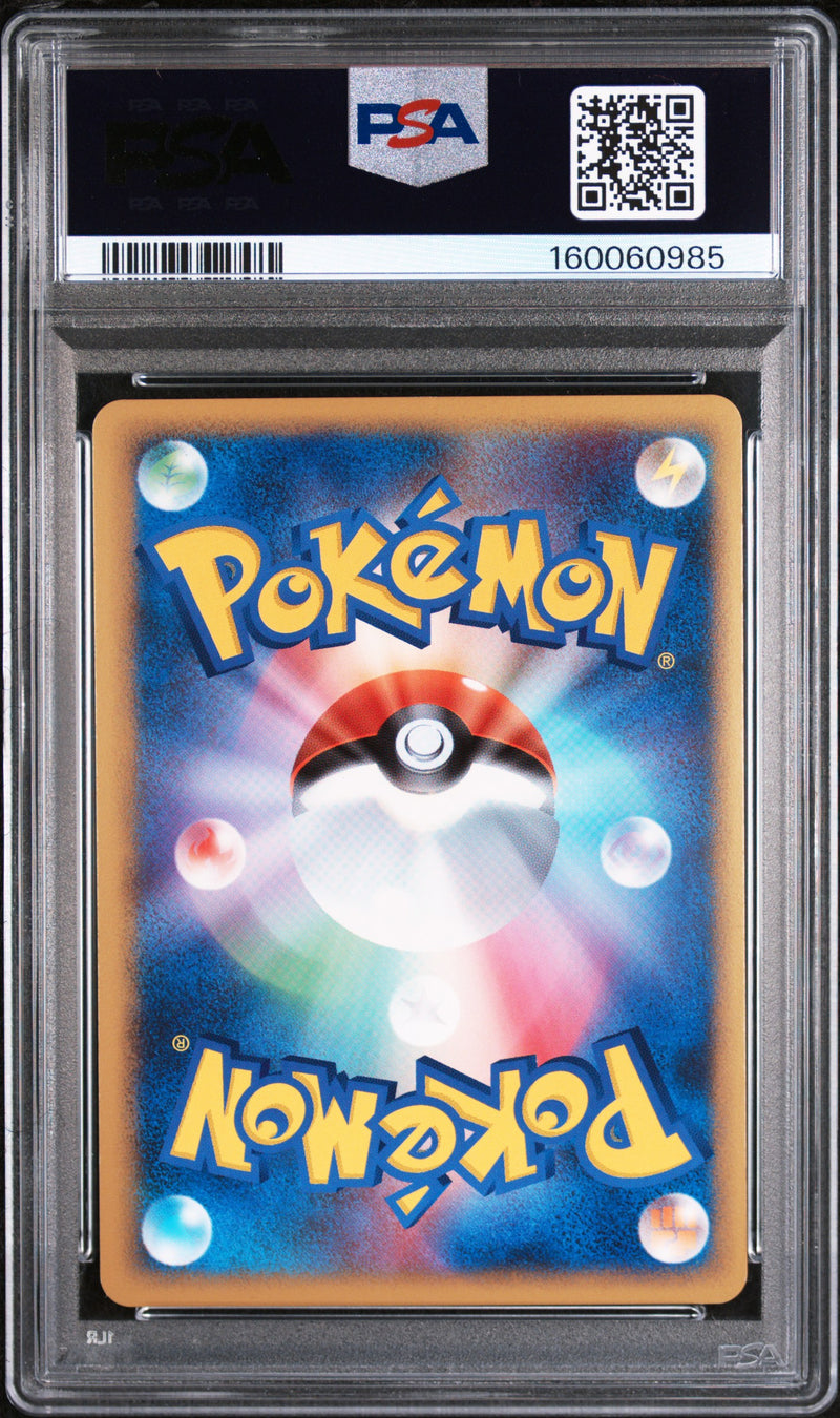 PSA MINT 9 Palkia & Dialga Lgd. (73) [Japanese Clash At The Summit] - 160060985