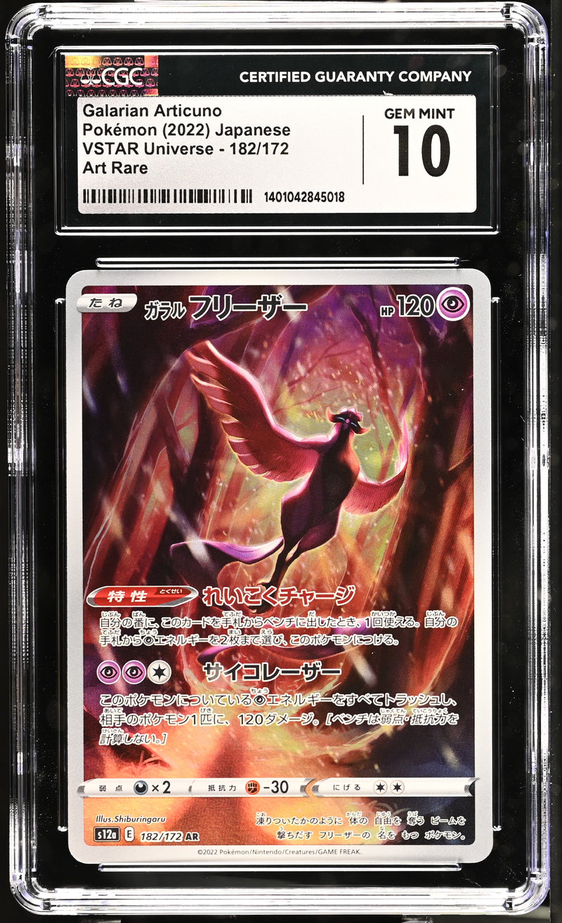 CGC GEM MINT 10 Galarian Articuno (182/172) [VSTAR Universe] - 1401042845018