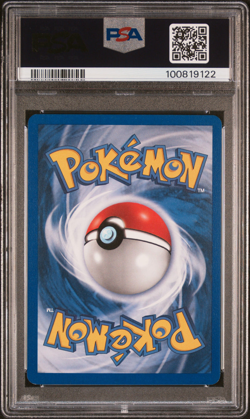 PSA EX 5 Omanyte-Rev.Foil (70/100) [Ex Sandstorm] - 100819122