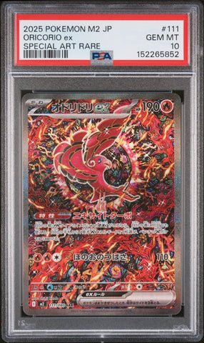 PSA GEM MT 10 Oricorio Ex (111) [M2-Inferno X] - 152265852
