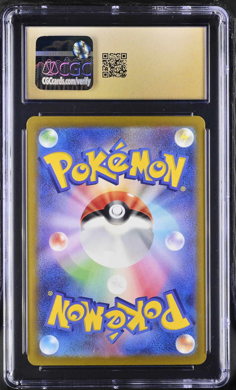 CGC PRISTINE 10 Tangela (114/165) [Pokémon Card 151] - 6017946028