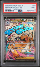 PSA MINT 9 Mega Dragonite Ex (232/193) [M2A-Mega Dream Ex] - 167190852