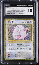 CGC GEM MINT 10 Chansey (015/032) [Trading Card Game Classic] - 6032699041