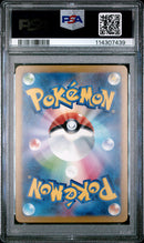 PSA GEM MT 10 Snorlax (016/032) [Japanese Clf-Trading Card Game Classic Venusaur & Lugia Ex Deck] - 114307439