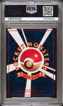 PSA GEM MT 10 Kadabra (64) [Japanese Vending] - 72526958