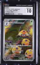 CGC GEM MINT 10 Dottler (067/066) [Future Flash] - 6025977063