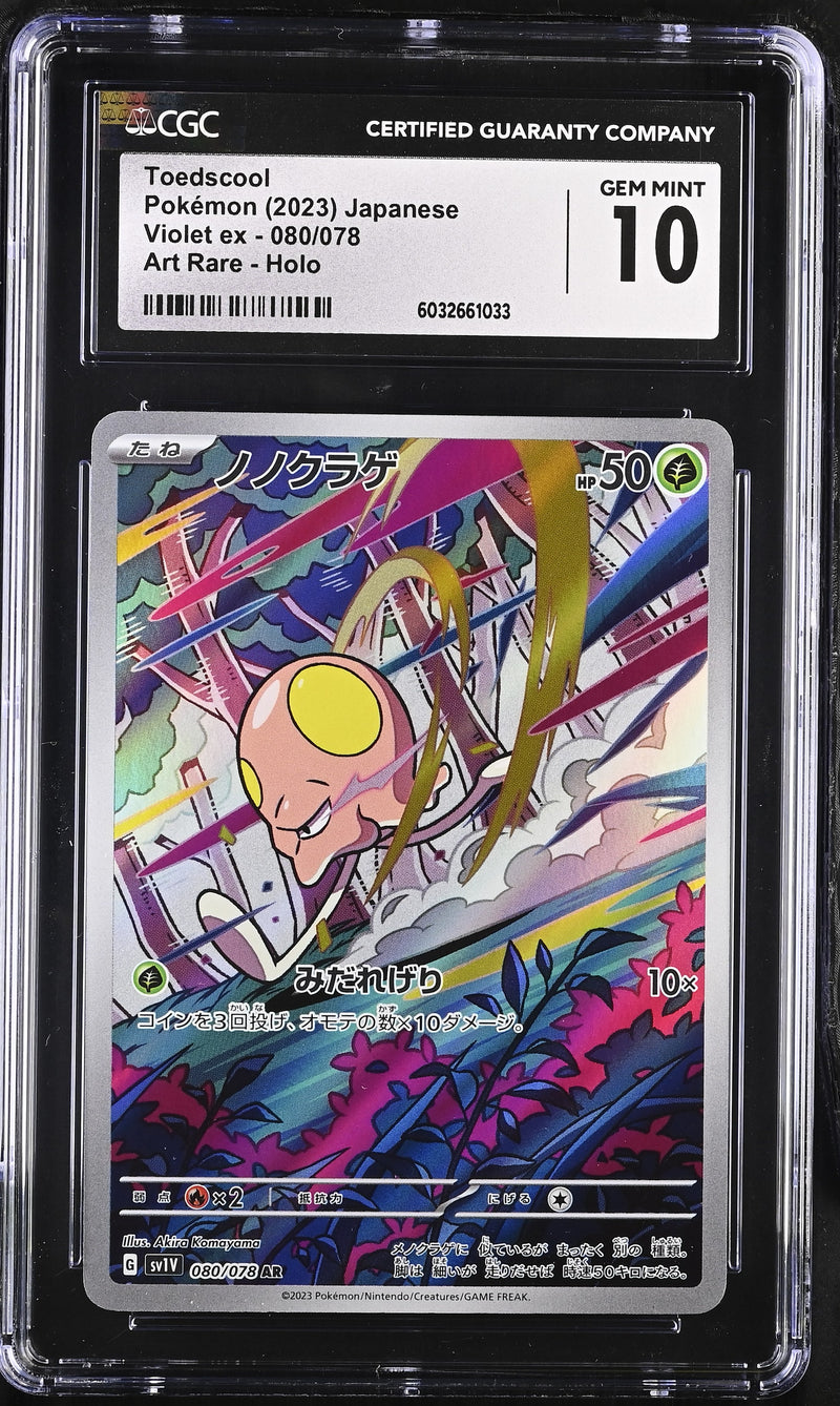 CGC GEM MINT 10 Toedscool (080/078) [Violet ex] - 6032661033