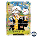 Trafalgar Law (Japanese) [One Piece School]