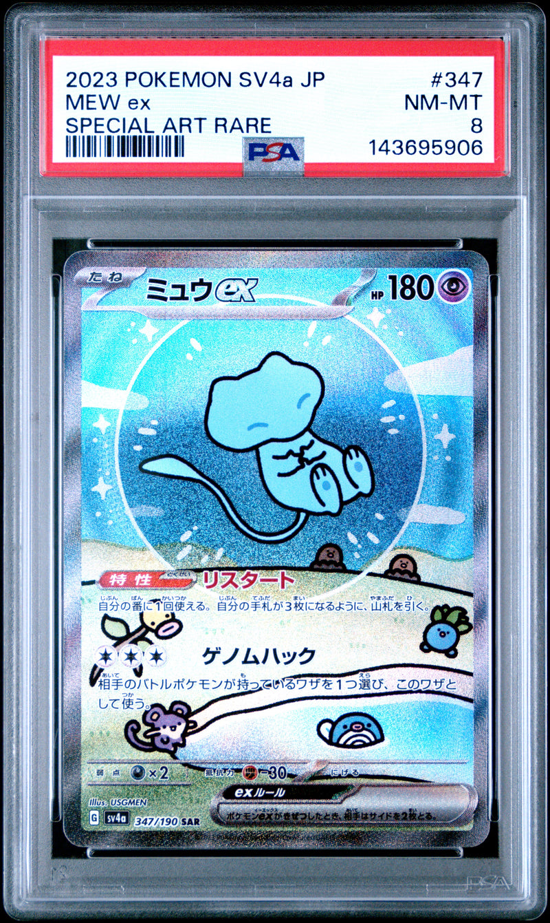 PSA NM-MT 8 Mew Ex (347/190) [Japanese Sv4A-Shiny Treasure Ex] - 143695906