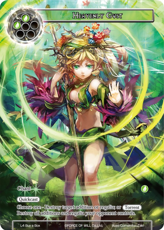 Heavenly Gust (L4 Buy a Box) [Promo Cards]